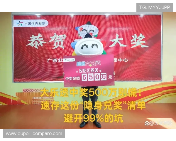 开云波胆推荐准吗 彩票高频玩法避坑防骗指南