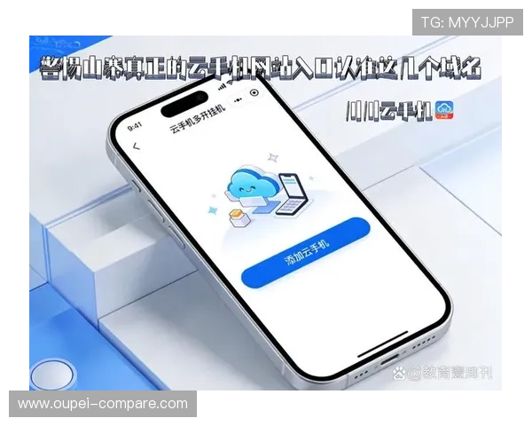 开云怎么查波胆记录避坑指南防骗技巧
