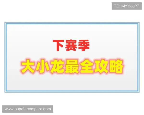 波胆容错买法介绍 避坑防骗高频彩票实战指南