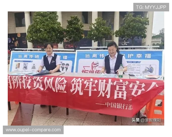 玩球买波胆技巧避坑指南数字高频玩法防骗秘诀